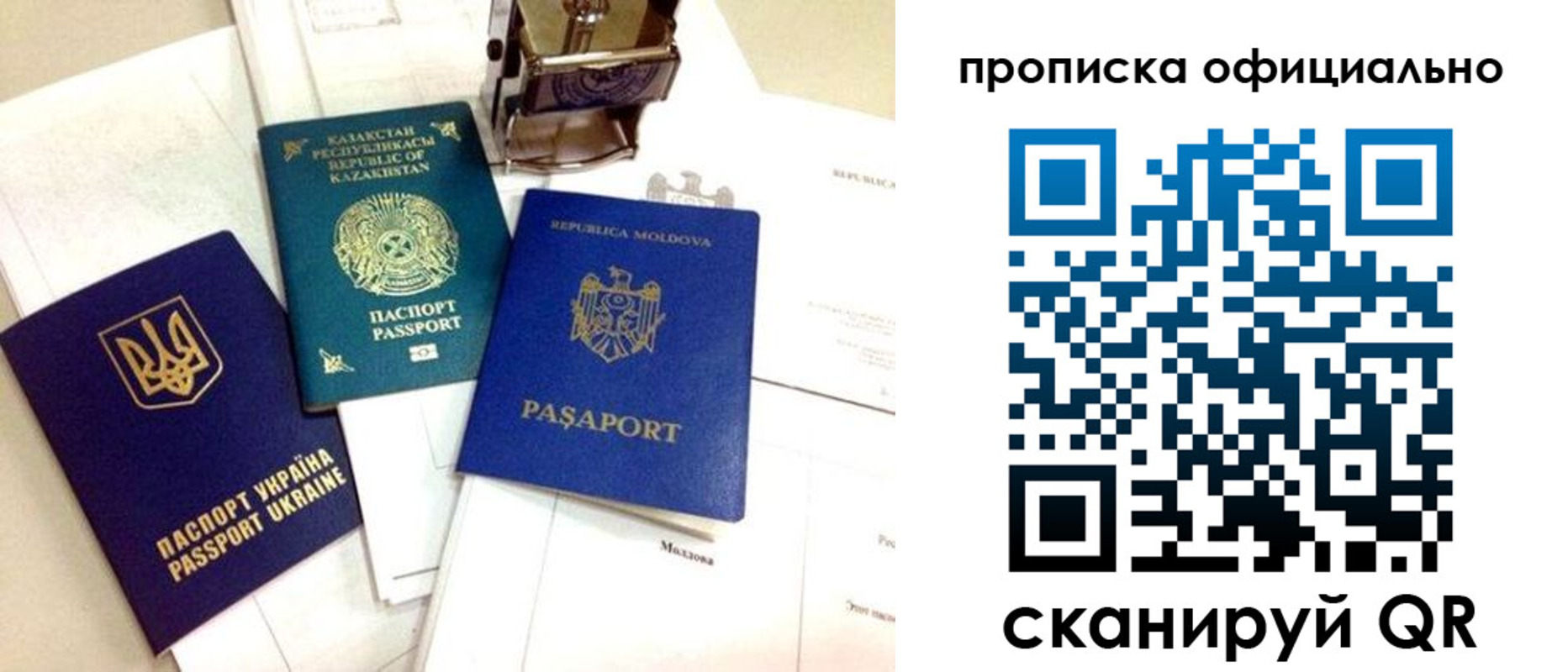 временная регистрация адрес в Сосновоборске
